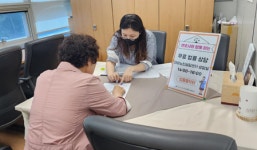 대화노인종합복지관  무료법률 상담 진행