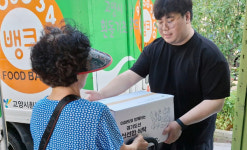 흰돌종합사회복지관 이마트와  친환경 꾸러미 저소득 가정에 지원