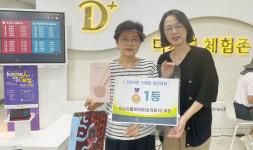 대화노인종합복지관  2024년 스마트 경진대회 성료