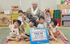 신한키즈 일산어린이집 장터 수익금 취약계층 아동 위해 기탁