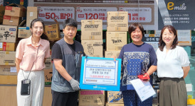 이마트에브리데이,  고양시사회복지협의회에 물품 후원