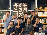 전쟁 대신 평화 노래하며 뒹굴고 놀자
