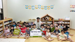 와이시티어린이집, 시장놀이 수익금 전액 기부