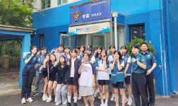 고양경찰서, 학교폭력 예방과 진로체험 진행