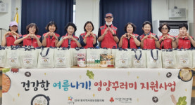 성사1동, 홀몸어르신에 꾸러미 전달