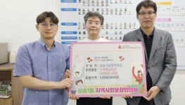 삼송서울정형외과, 삼송1동에 추석맞이 상품권 후원