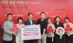 도농상생국민운동본부, 추석맞이 우리 축산물 나눔 펼쳐