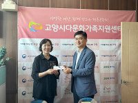 안전보건공단 고양파주지사, 추석 명절 맞이 위문활동