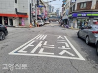 횡단보도 위에 버스 정차 아찔