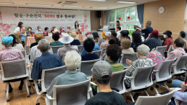 향동종합사회복지관 8090 장수 한마당 훈훈