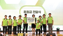 장애인 가정 위한 추석맞이 행복나눔잔치