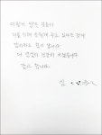 문촌7종합사회복지관, 의료사각지대 가정에 의료비 전달