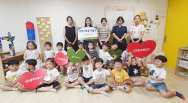 고양시립놀이숲어린이집, 사랑의 동전모으기로 기부금 전달