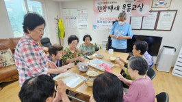 풍산동, 어르신들과 함께 송편 빚어