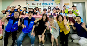 문촌7종합사회복지관, 저소득 어르신들에 추석선물 전달
