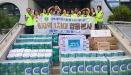 일산종합사회복지관, 사랑 싣고 배달 왔어요