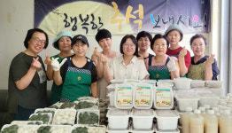 능곡동 새마을부녀회, 추석 음식 함께 나눠요