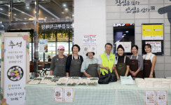 원당농협, 한가위 온기 차곡차곡 쌓아
