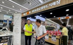 원당농협, 한가위 온기 차곡차곡 쌓아