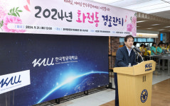 화전동 지역사회보장협의체, 한국항공대서 경로잔치