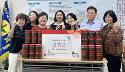 행복한마을 별빛맘  수제 된장 50통 기증