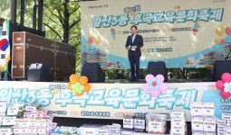 일산3동 주민자치회,  제11회 후곡교육문화축제 개최