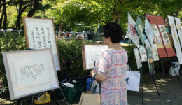 중산1동, 마을축제 으랏차차 중산1동! 열려