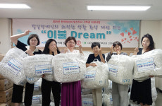 한국장애인부모회 고양시지부, 발달장애인 가정에 친환경 이불 드렸어요