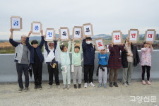 150명 공릉천 친구들 함께 걸으며 우리가 지켜줄게