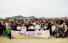 150명 공릉천 친구들 함께 걸으며 우리가 지켜줄게