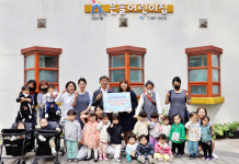 고양시립은솔어린이집, 덕양행신종합사회복지관에 나눔