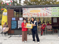 지축종합사회복지관, 주민과 함께하는 싸릿말 마을 운동회 열어