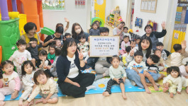 비전키즈어린이집,  결식아동 지원 위해 바자회 열어