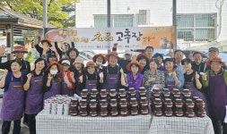 대화동 주민자치회,  취약계층 경로당에 고추장 전달