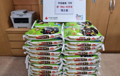 샤브샤브 전문점 채소밭  행신3동에 쌀 기증