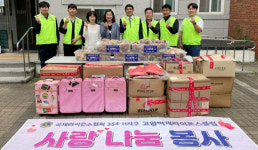 고양벽제라이온스클럽,  이웃 위해 식료품·의류 기증