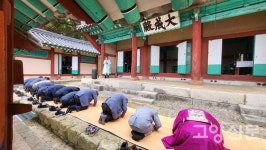 고양향교, 북경기향교발전협의회 정례모임 개최