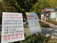 공립작은도서관 폐관 막자 시민 서명운동 나섰다
