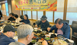 어르신들께 맛있는 식사와  행복한 추억 선물