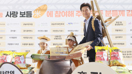 고양시덕양노인종합복지관, 사랑의 쌀 나눔 후원전달식 개최