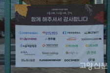 호수공원~ 북한산 25km, 고즈넉한 바람의 길 함께 걸었어요