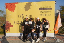 호수공원~ 북한산 25km, 고즈넉한 바람의 길 함께 걸었어요