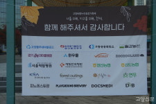 호수공원~ 북한산 25km, 고즈넉한 바람의 길 함께 걸었어요