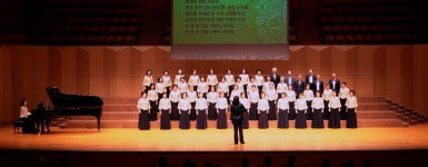 종교를 뛰어넘어 위로와 희망을 평화합창제