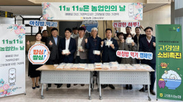 NH농협 고양시지부,  고양쌀 가래떡 나눠요