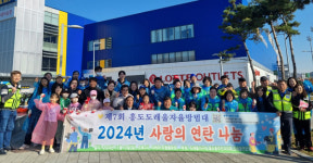 흥도동, 소외계층에 연탄 1000장 지원