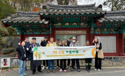 문촌7종합사회복지관,  MBTI 활용 자원봉사자 교육
