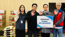 하늘비전교회, 사랑나눔키트 전달