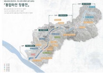 창릉천 사업계획 나왔는데... 예산확보 방안 난망