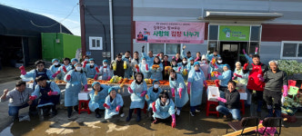 경희대 관광대학원 총동문회 북한 이탈주민과 김장 담가